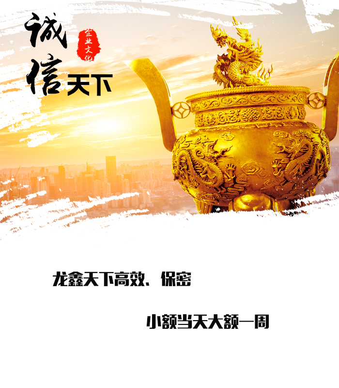 五龙口镇要债公司